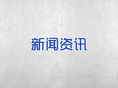 怎樣購買一個(gè)好的安全防護(hù)箱？